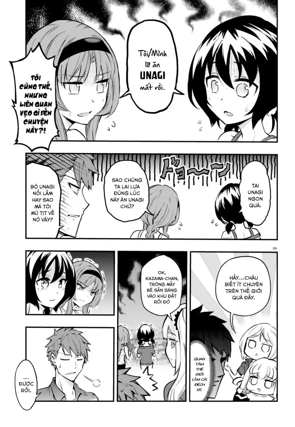 D-Frag! Tập 116 trang 9