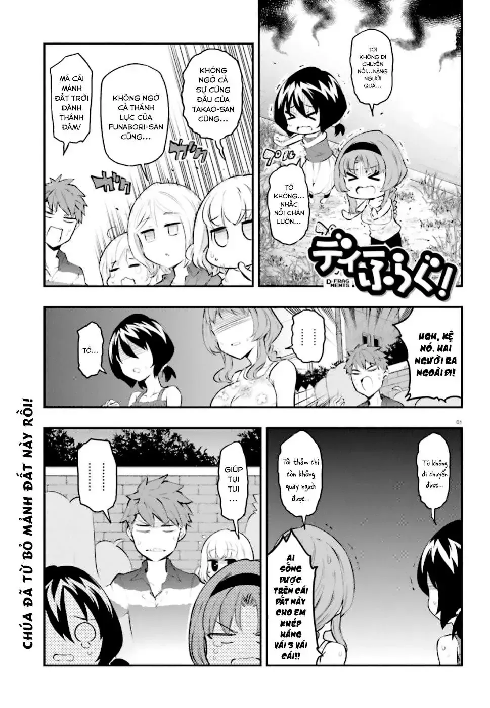 D-Frag! Tập 117 trang 2