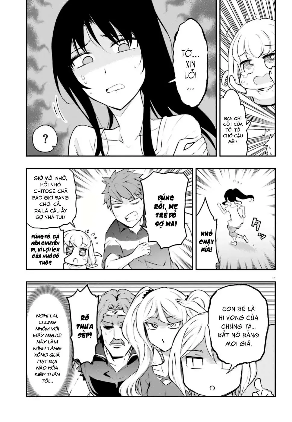 D-Frag! Tập 117 trang 12