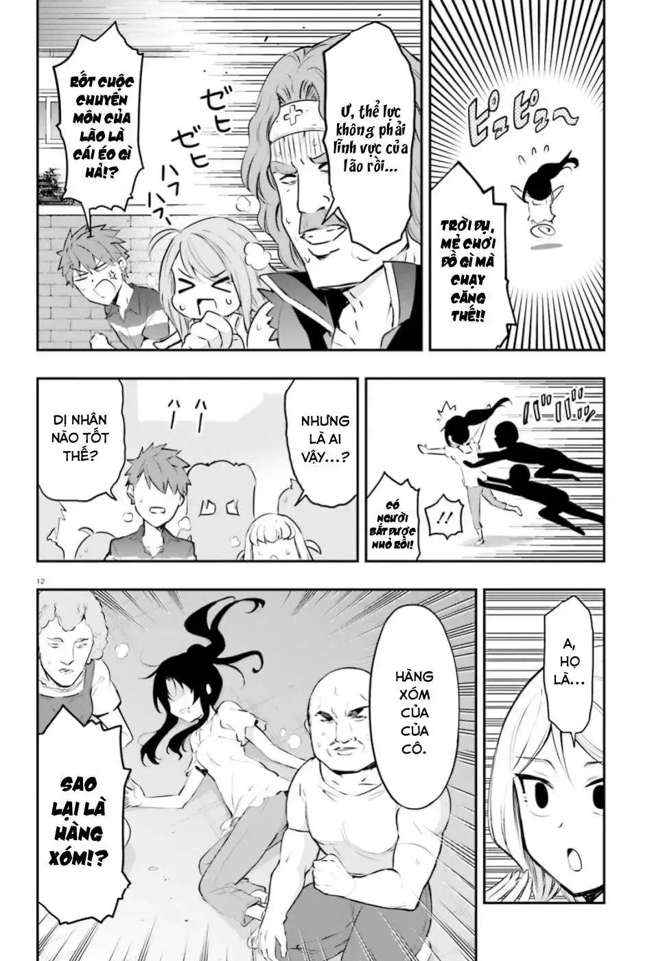 D-Frag! Tập 117 trang 13