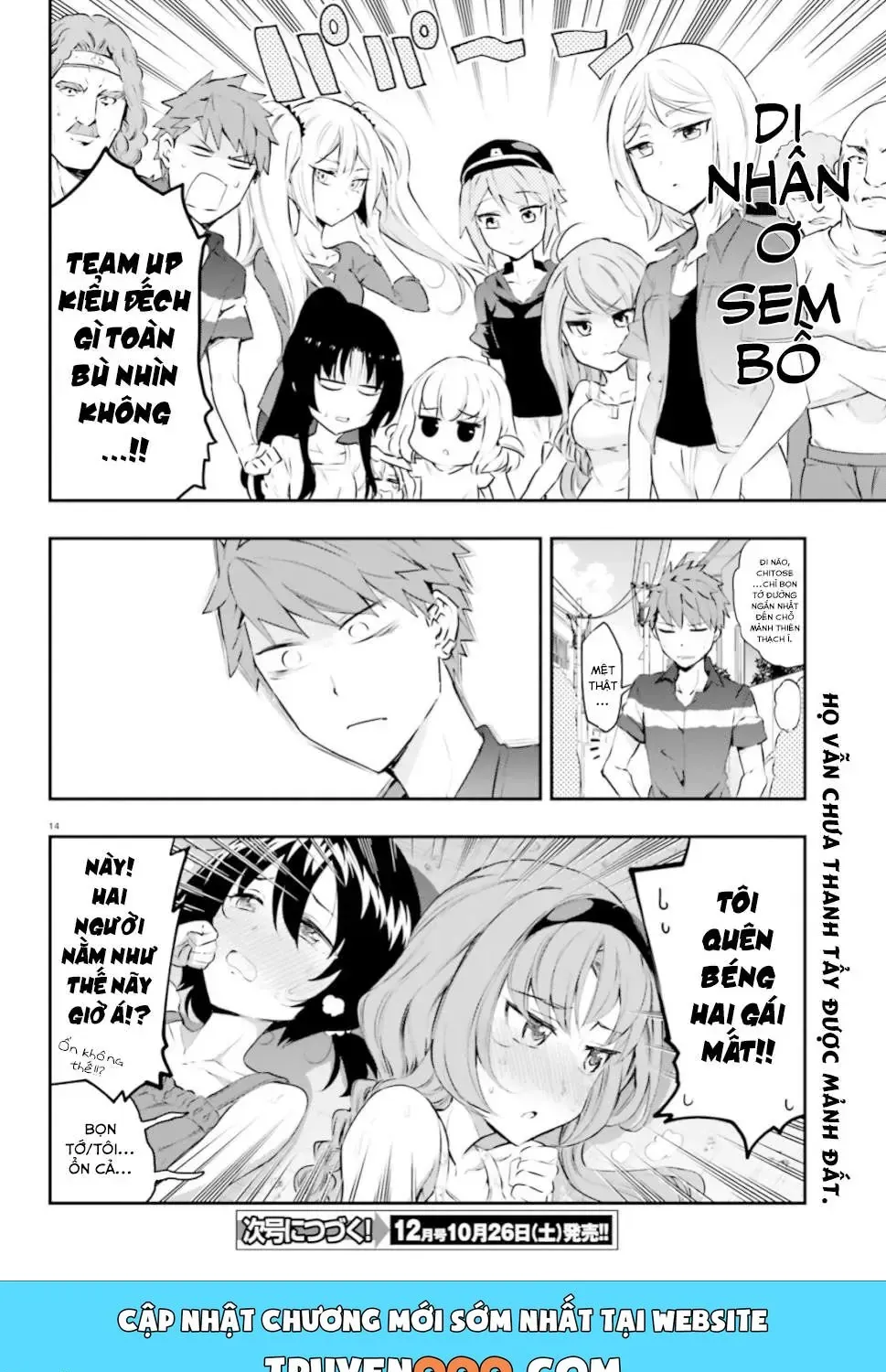 D-Frag! Tập 117 trang 15