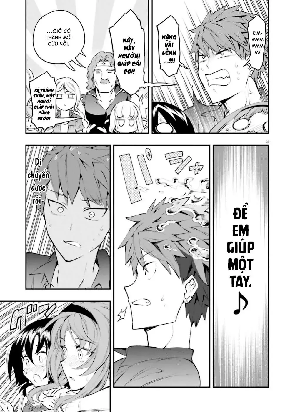 D-Frag! Tập 117 trang 6