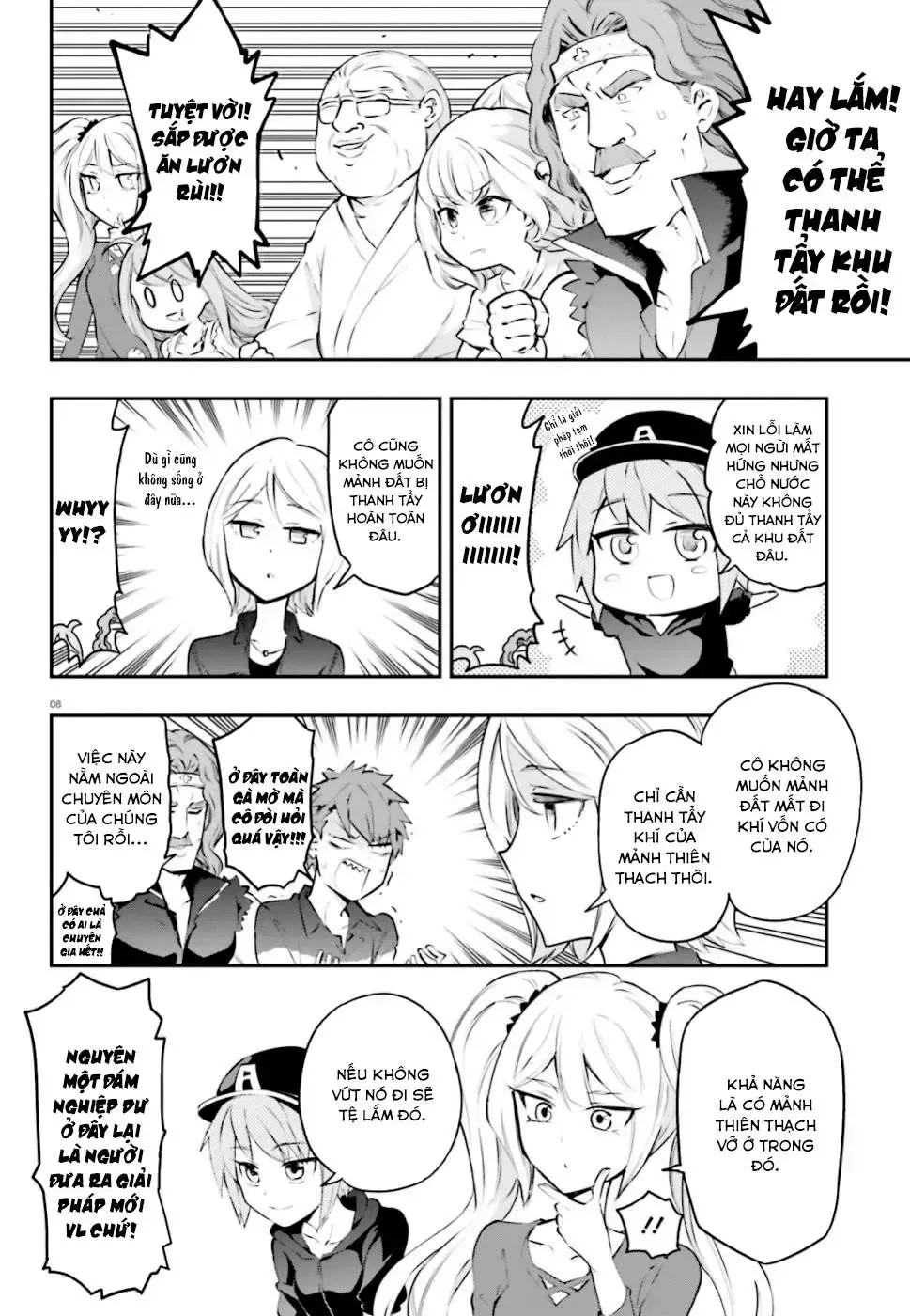 D-Frag! Tập 117 trang 9