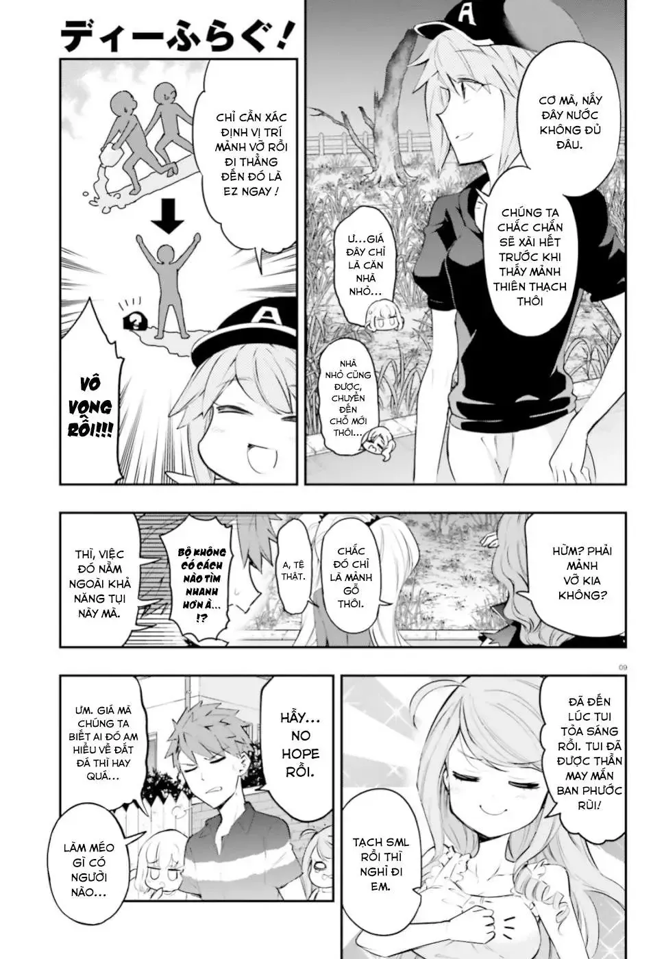 D-Frag! Tập 117 trang 10