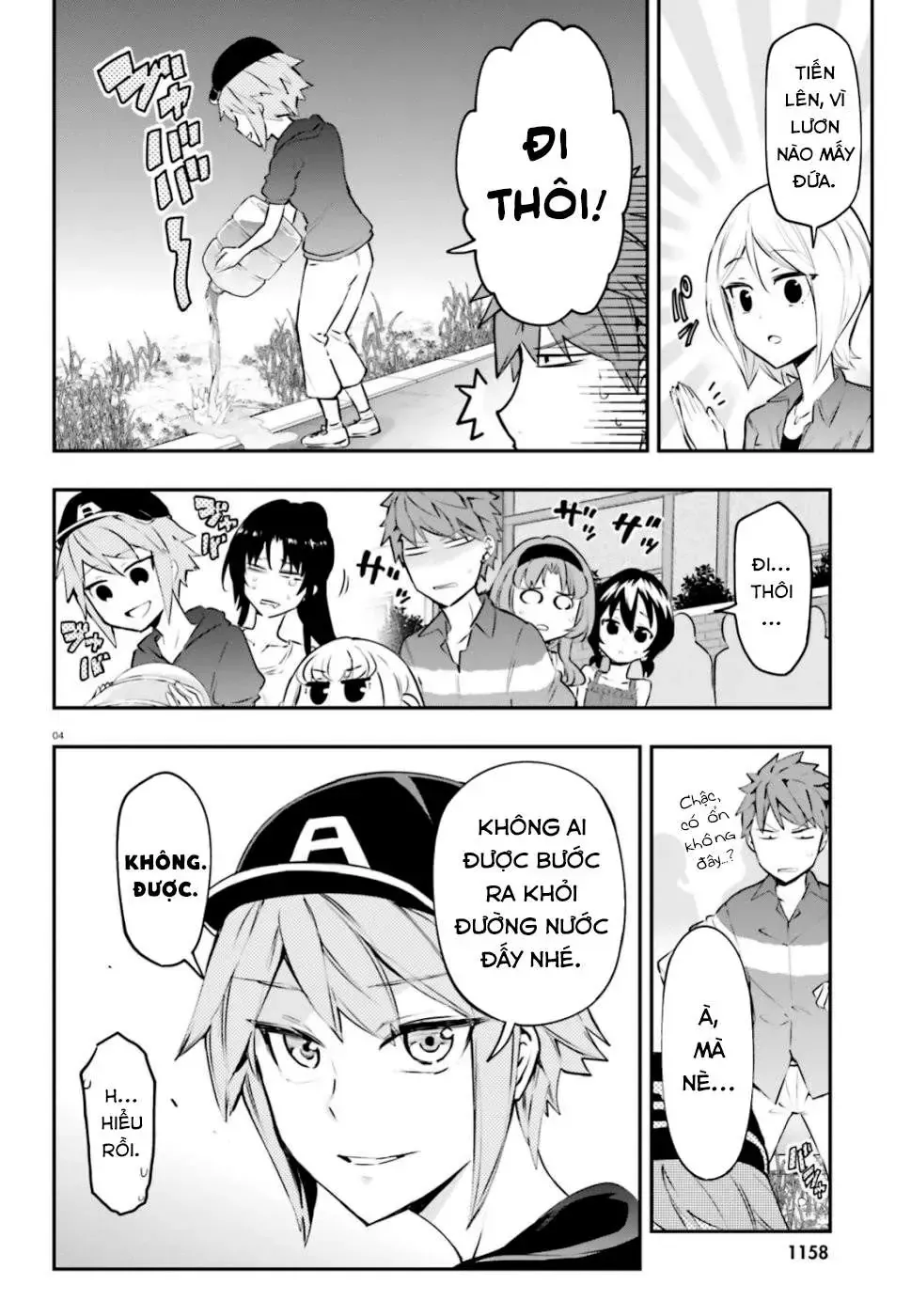 D-Frag! Tập 118 trang 5