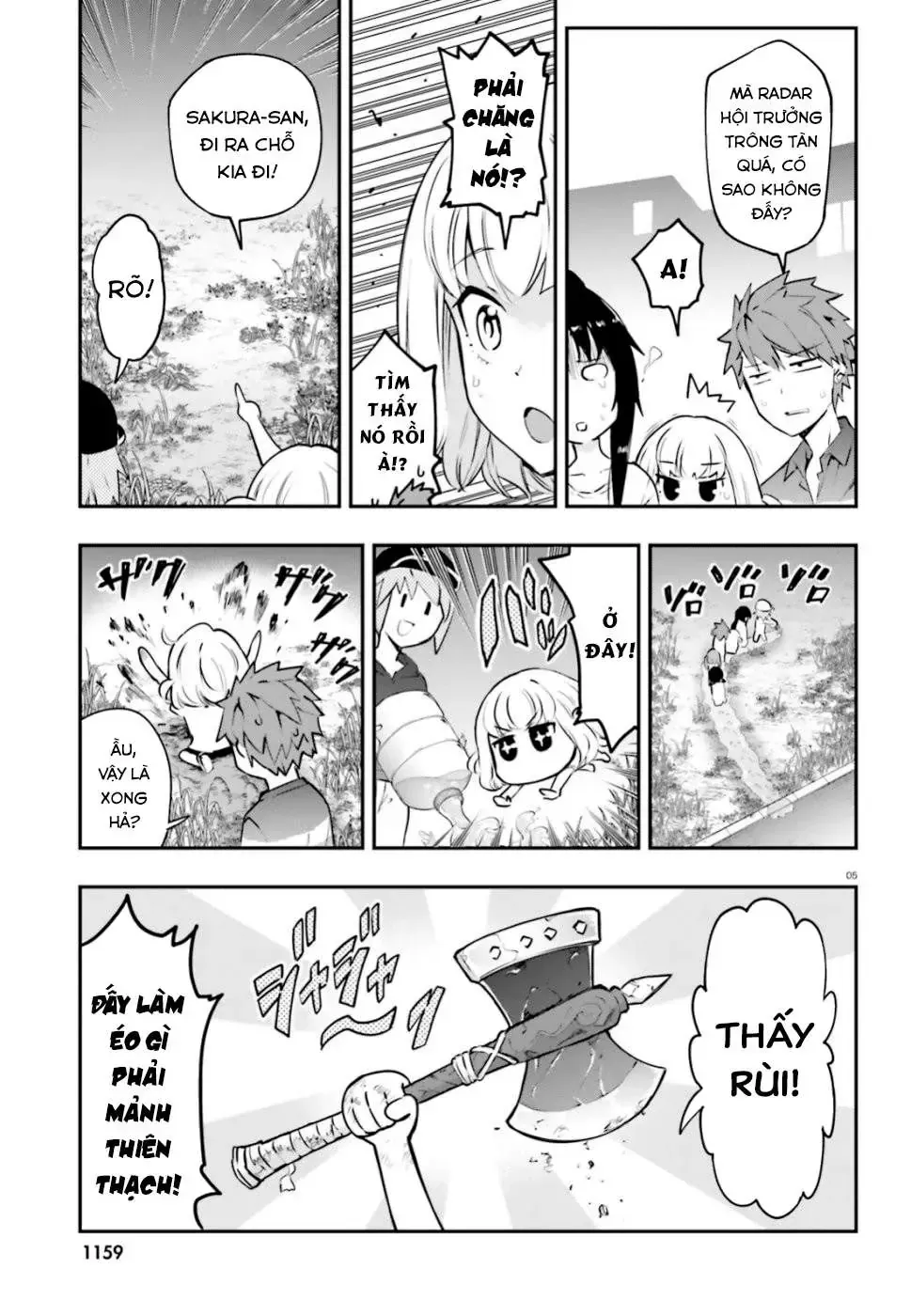 D-Frag! Tập 118 trang 6