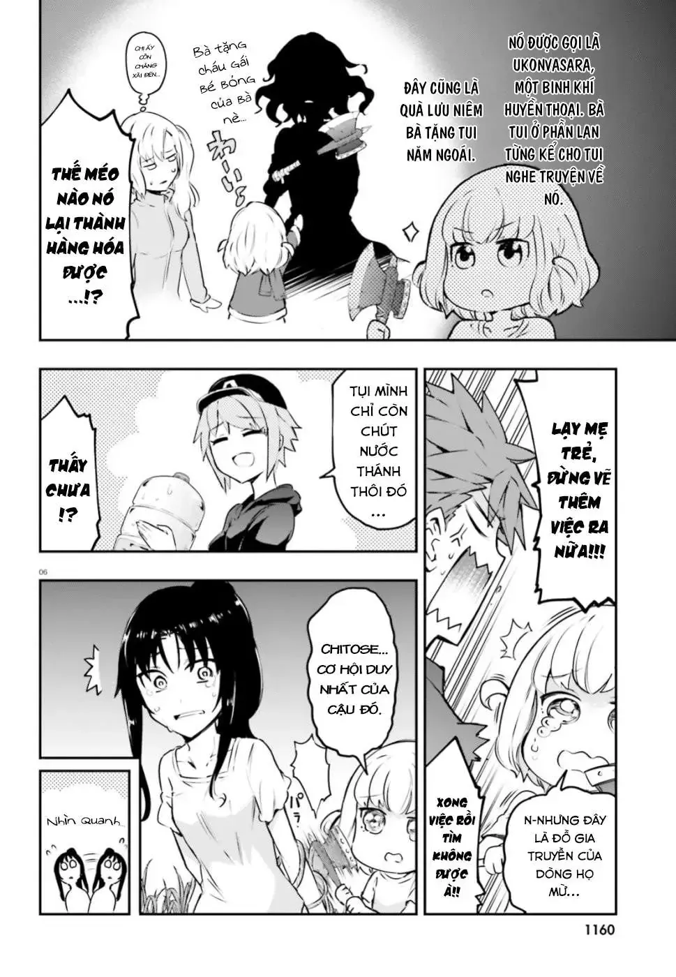 D-Frag! Tập 118 trang 7