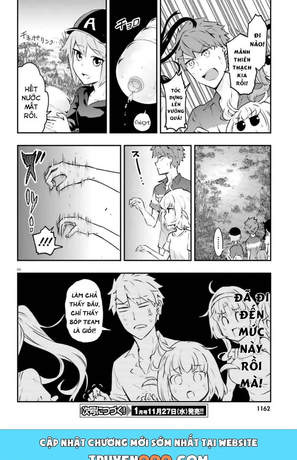 D-Frag! Tập 118 trang 9