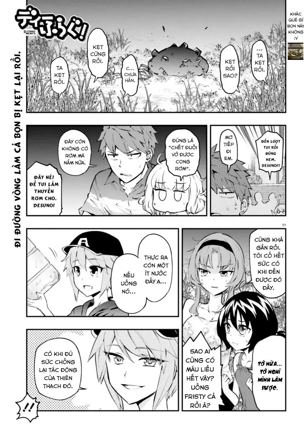 D-Frag! Tập 119 trang 2