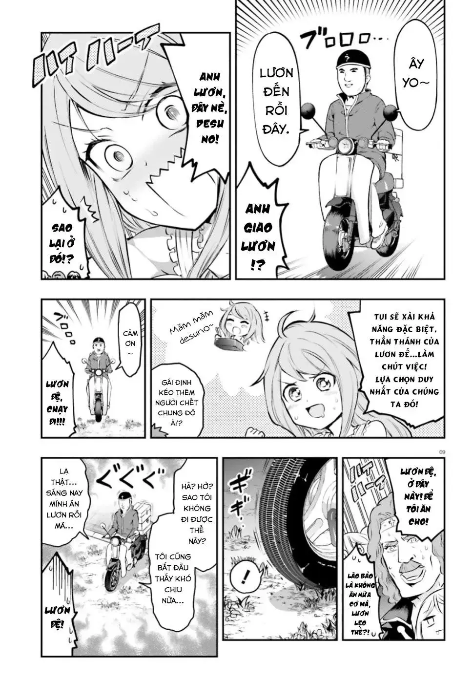 D-Frag! Tập 119 trang 10