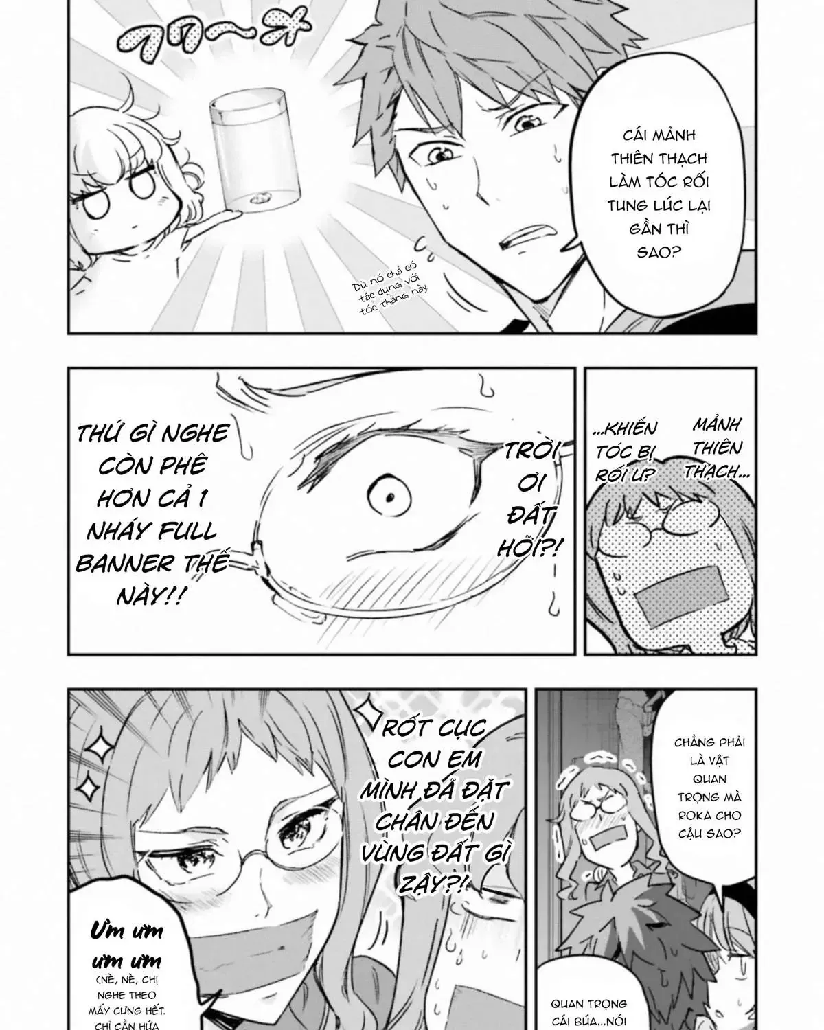 D-Frag! Tập 121 trang 18
