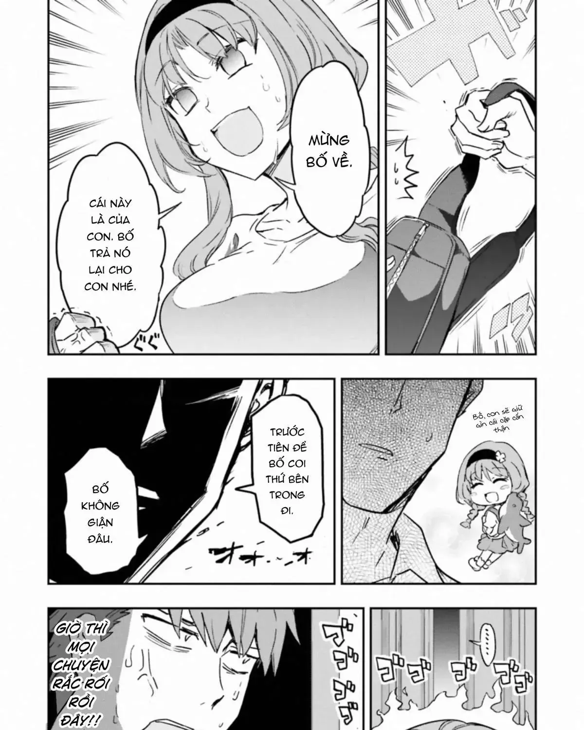 D-Frag! Tập 121 trang 28