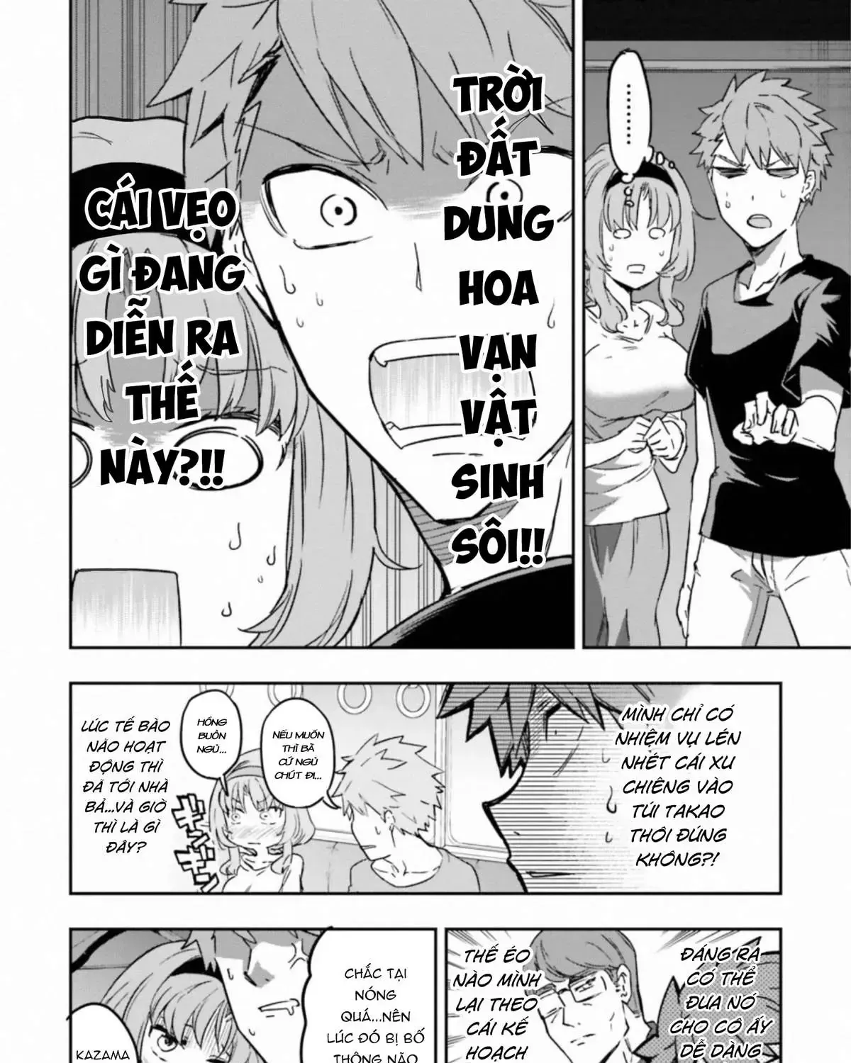 D-Frag! Tập 121 trang 4