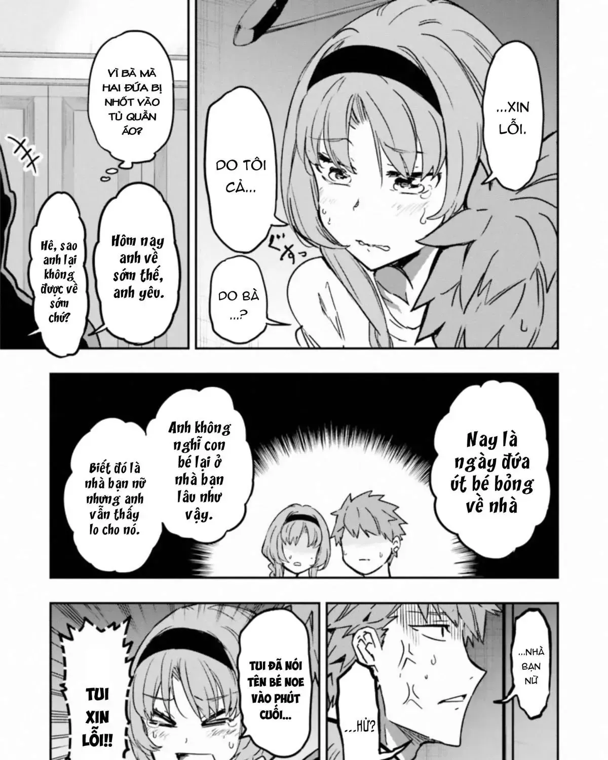 D-Frag! Tập 121 trang 6