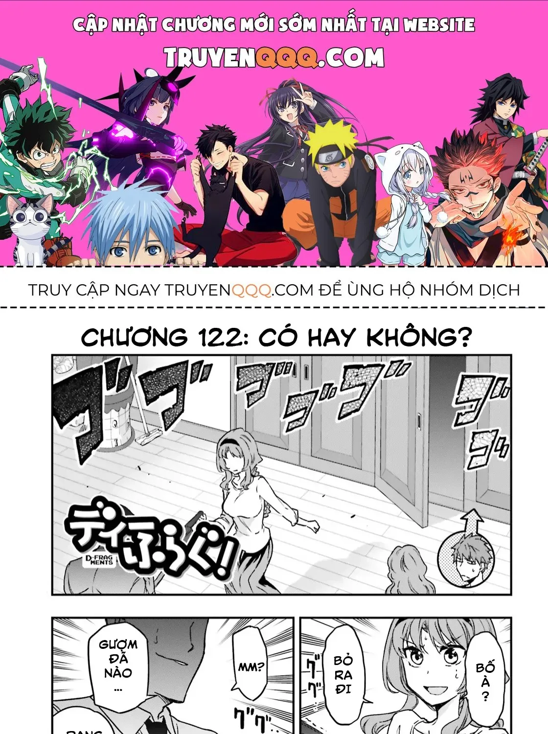 D-Frag! Tập 122 trang 1