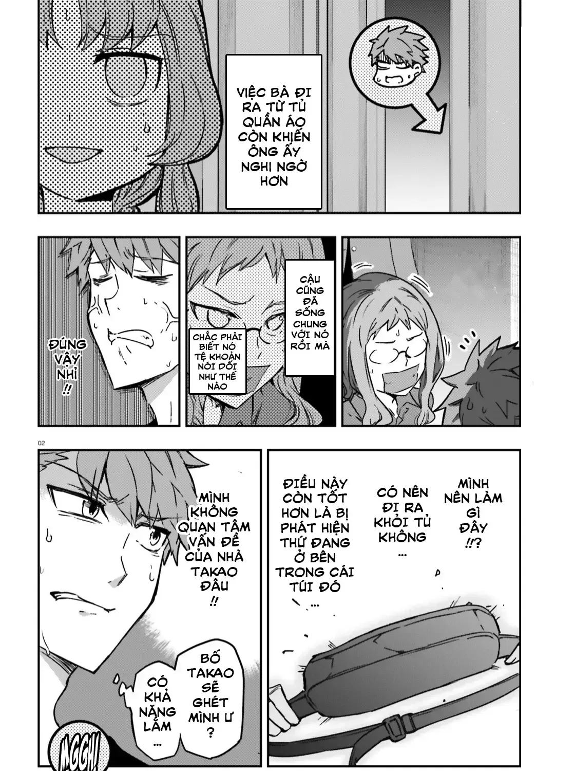 D-Frag! Tập 122 trang 3