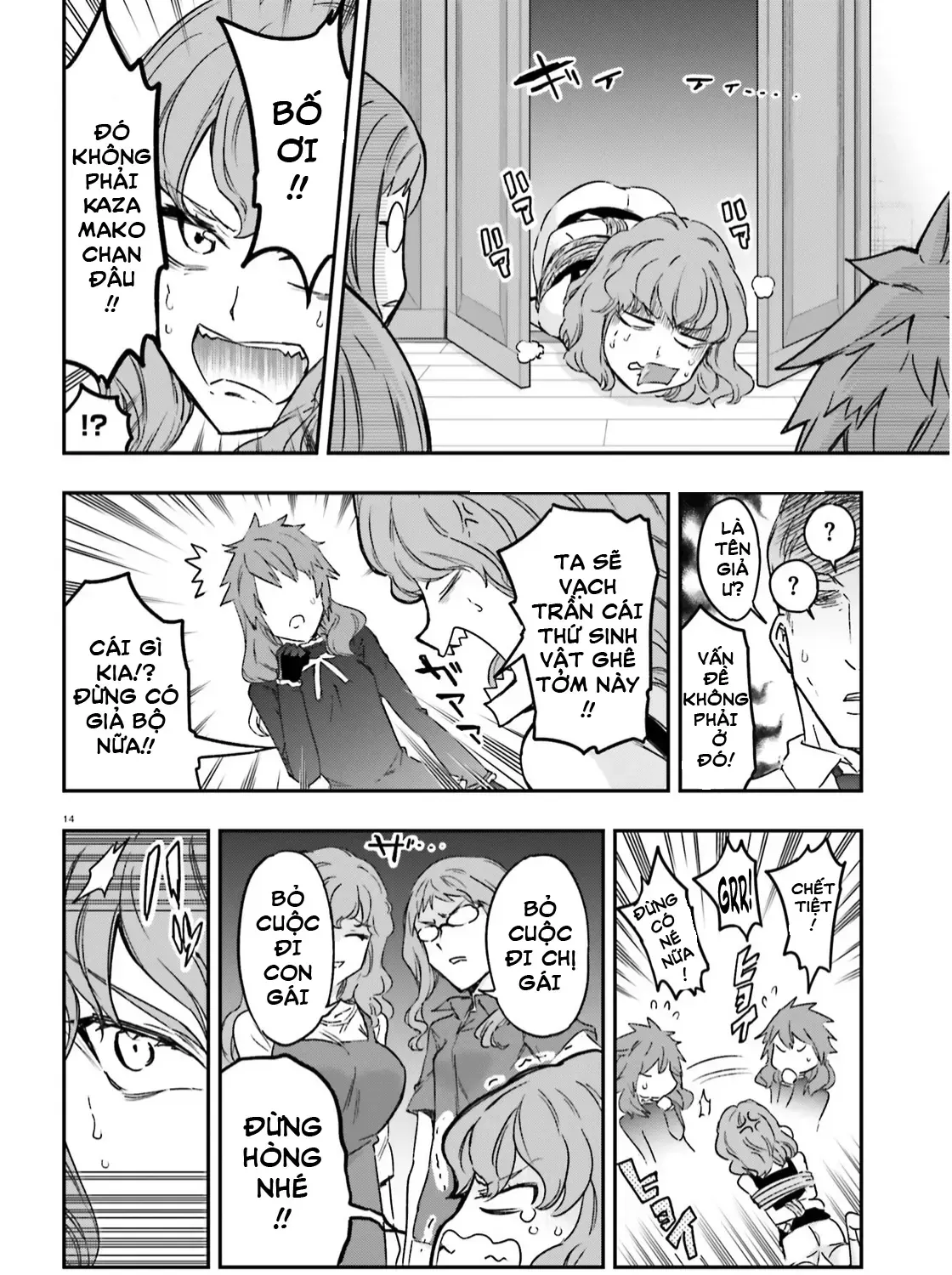 D-Frag! Tập 122 trang 27