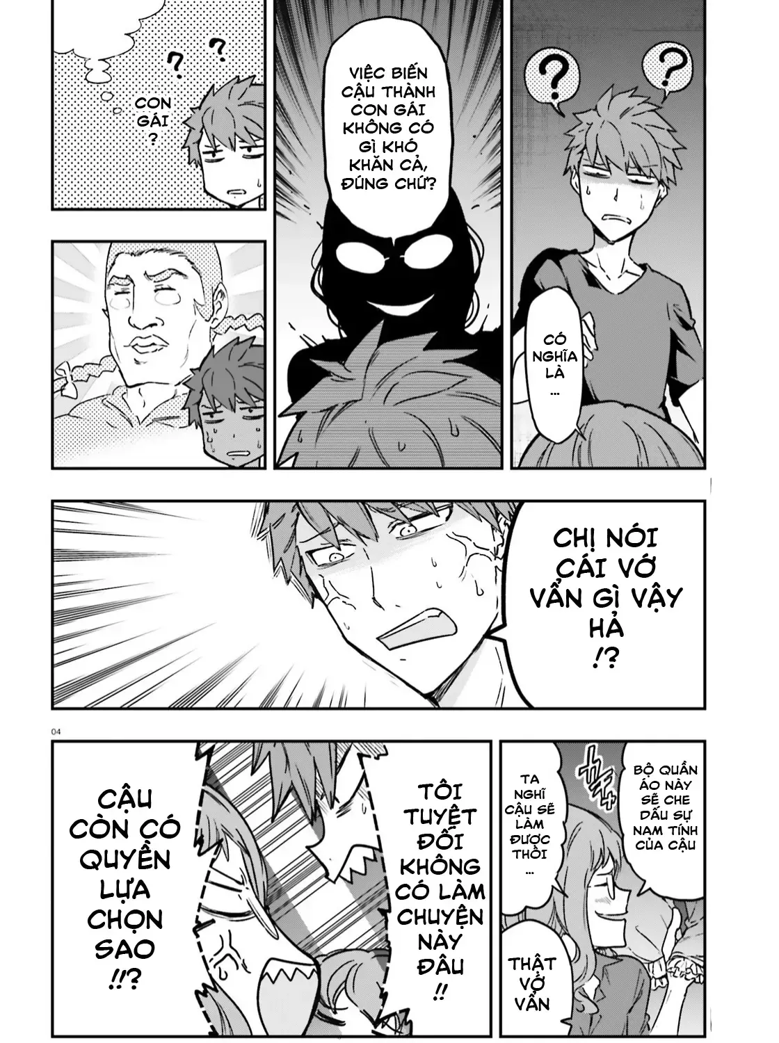 D-Frag! Tập 122 trang 7