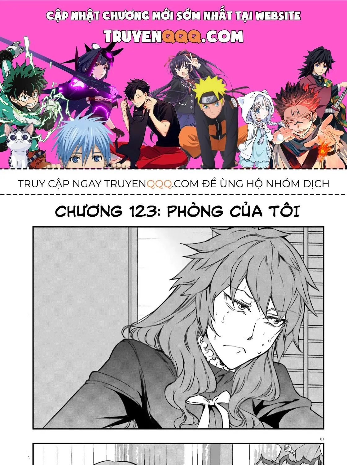 D-Frag! Tập 123 trang 1