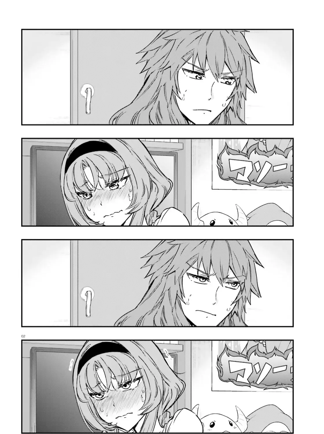 D-Frag! Tập 123 trang 3