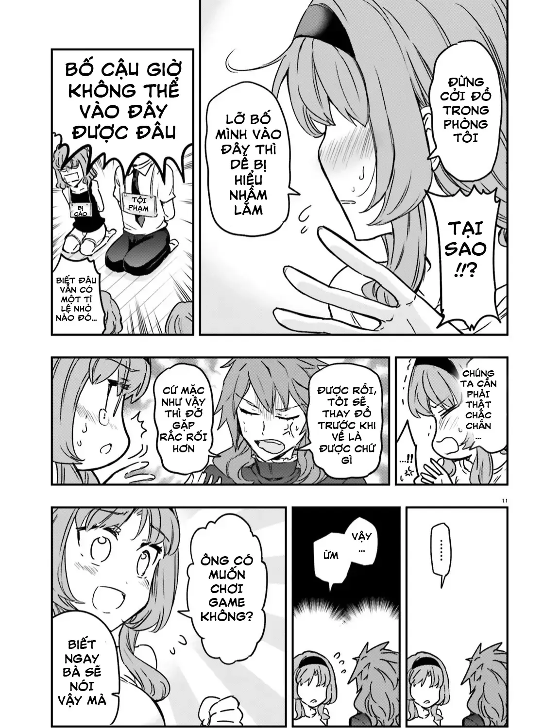 D-Frag! Tập 123 trang 21