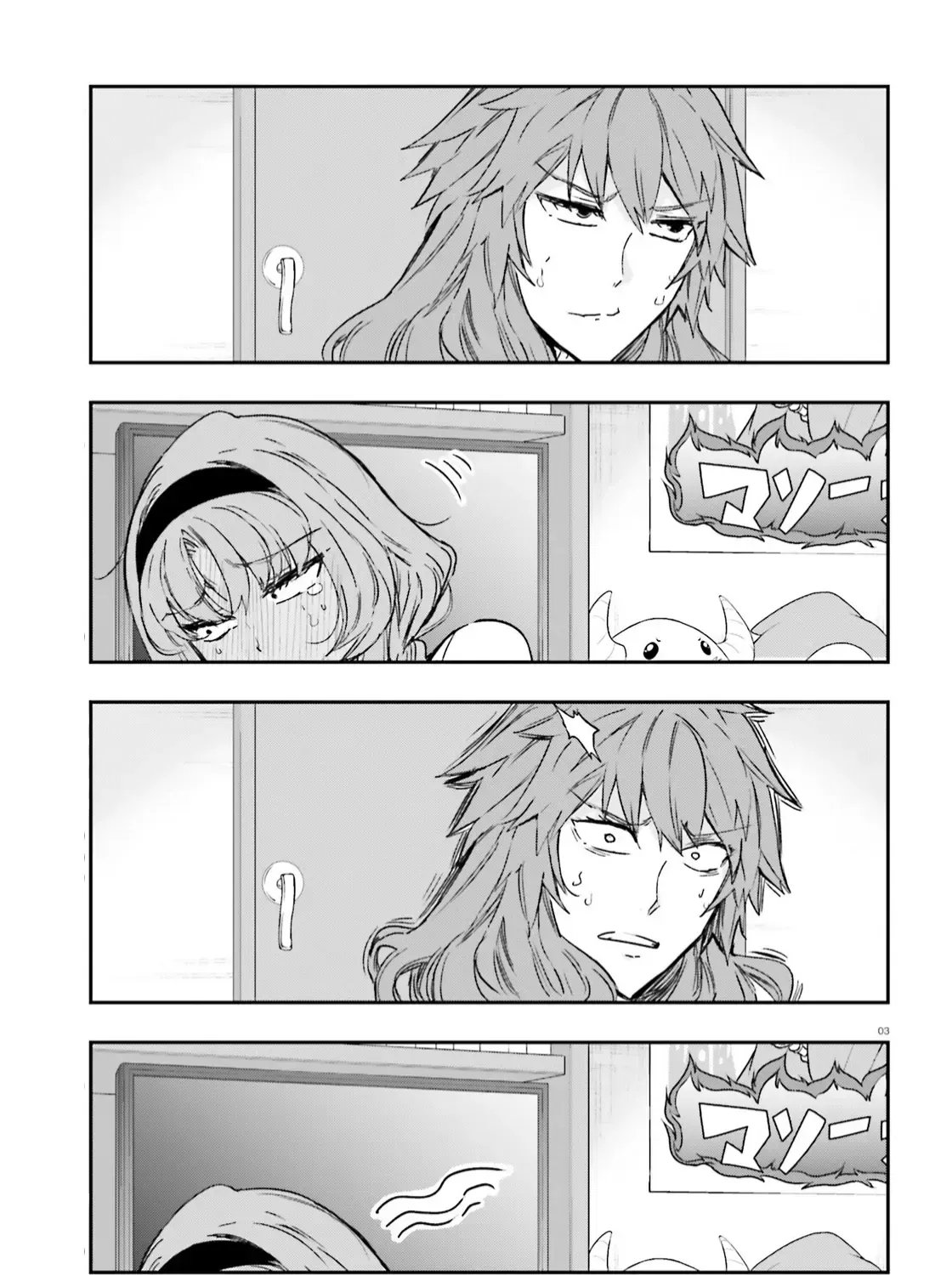 D-Frag! Tập 123 trang 5