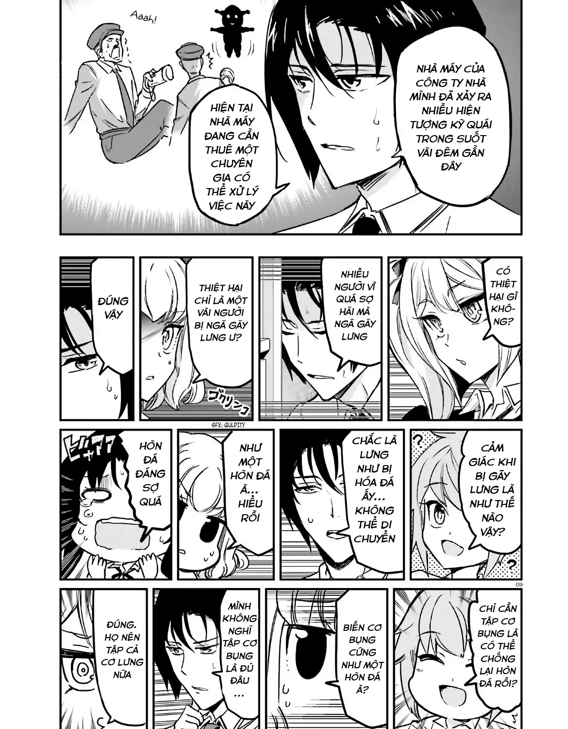 D-Frag! Tập 124 trang 17