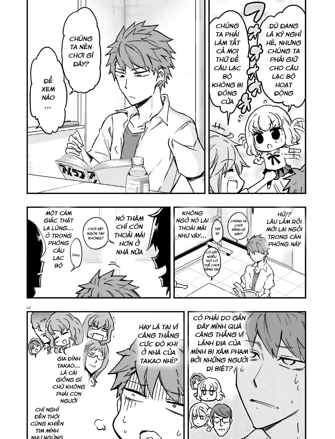 D-Frag! Tập 124 trang 3