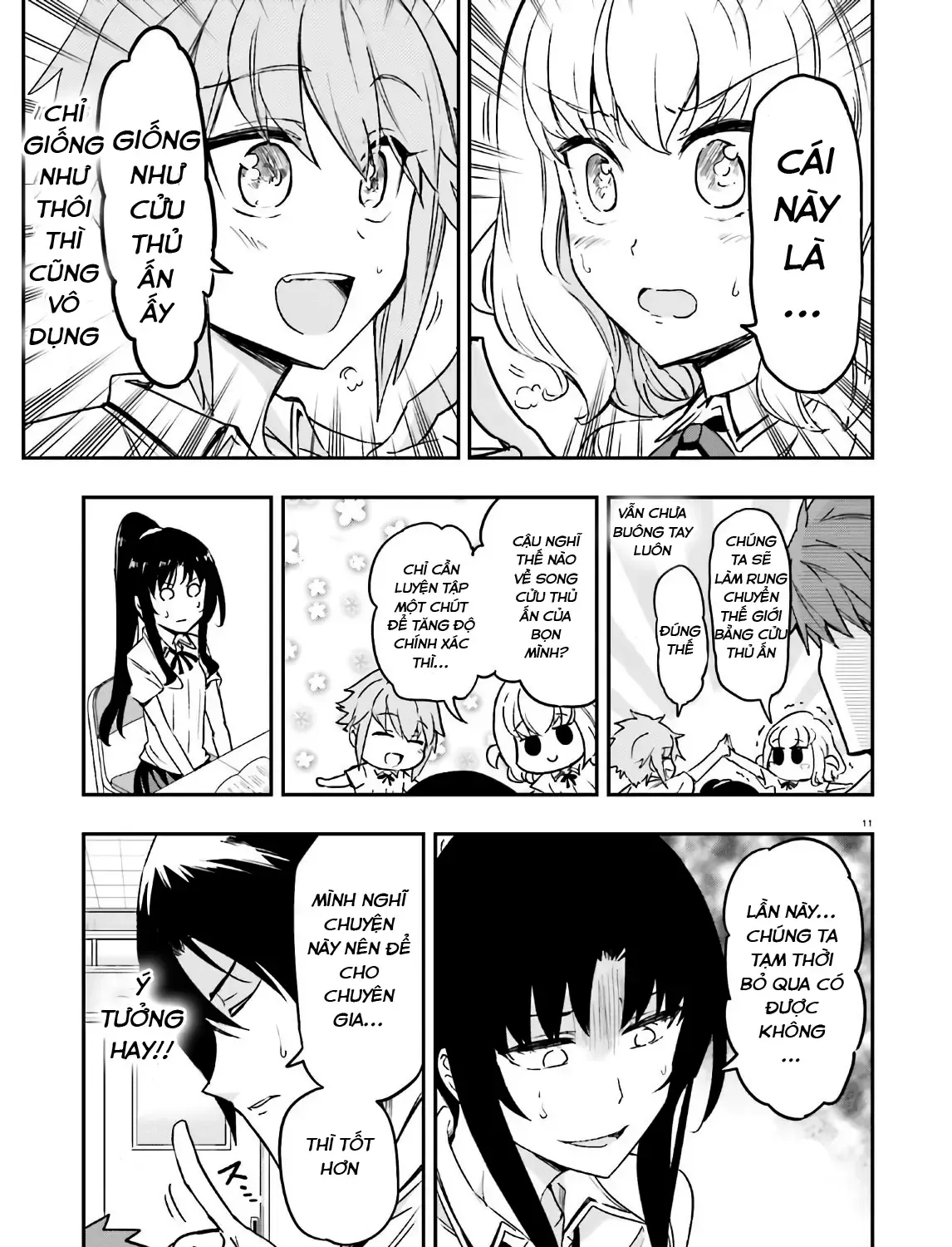 D-Frag! Tập 124 trang 21