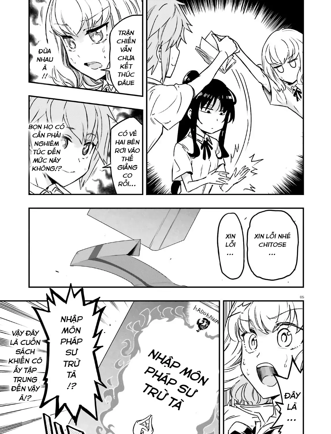 D-Frag! Tập 124 trang 9