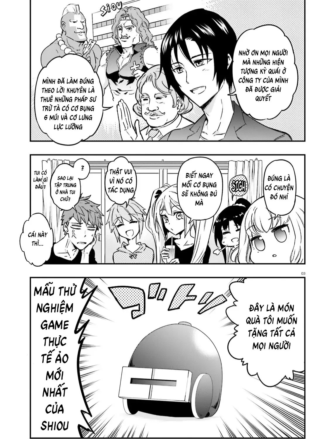 D-Frag! Tập 126 trang 2