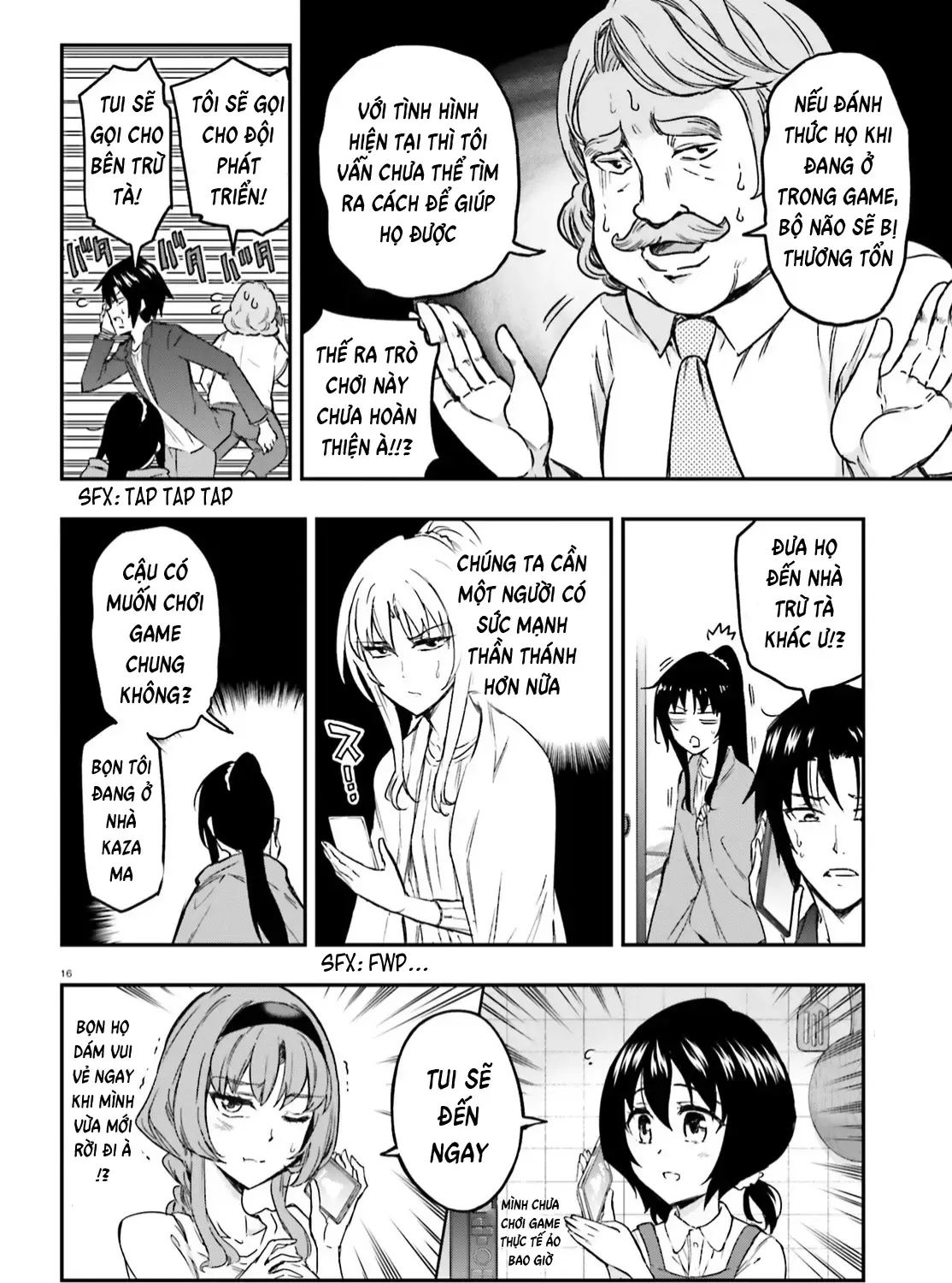 D-Frag! Tập 126 trang 26