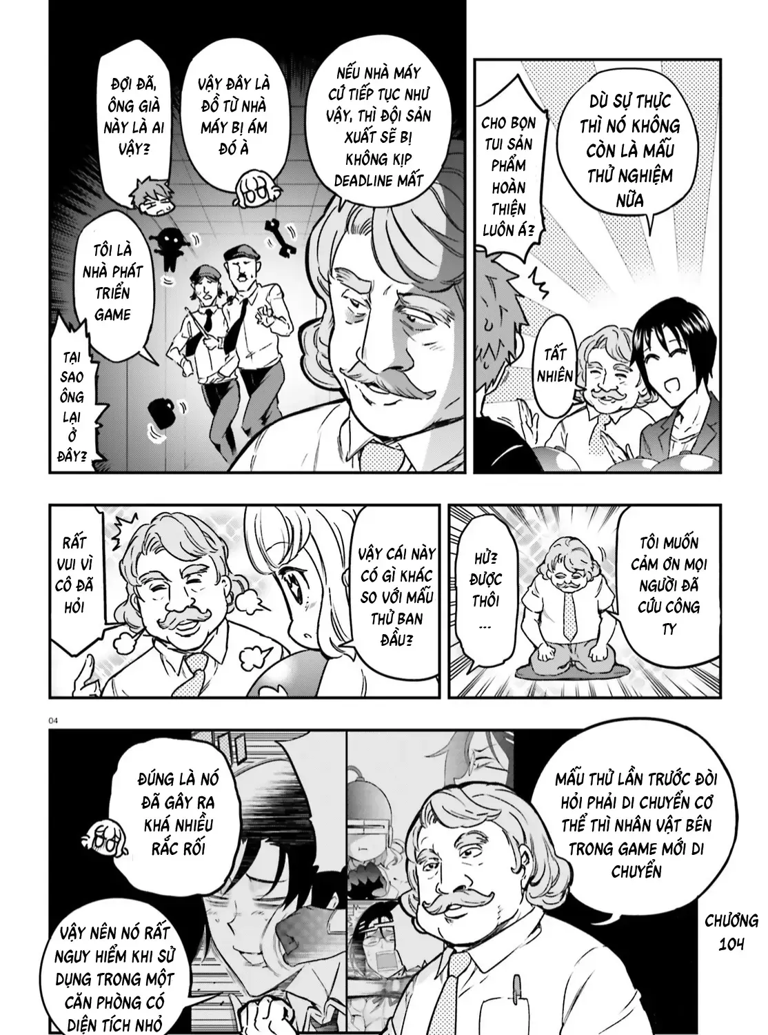 D-Frag! Tập 126 trang 4