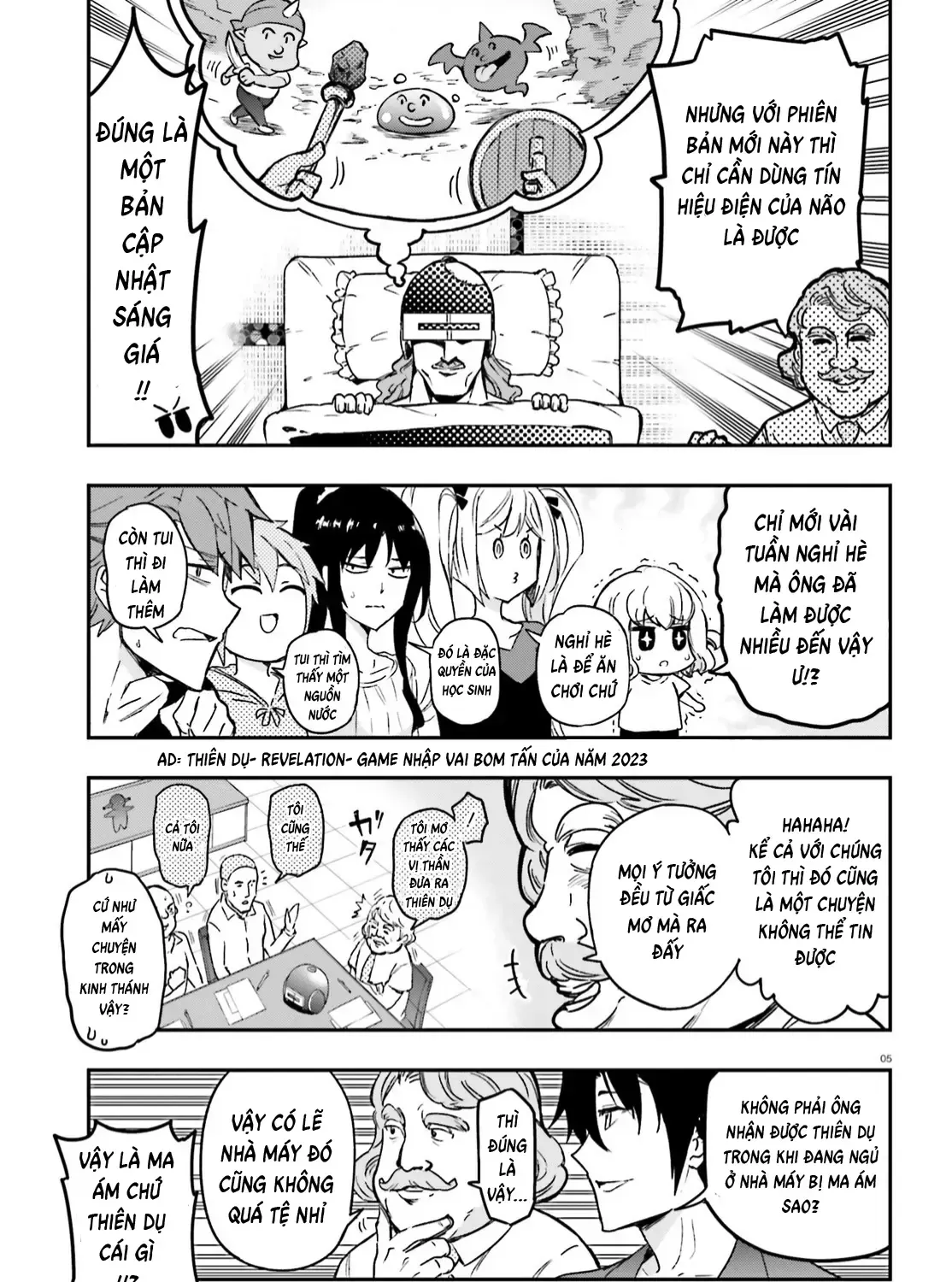D-Frag! Tập 126 trang 6