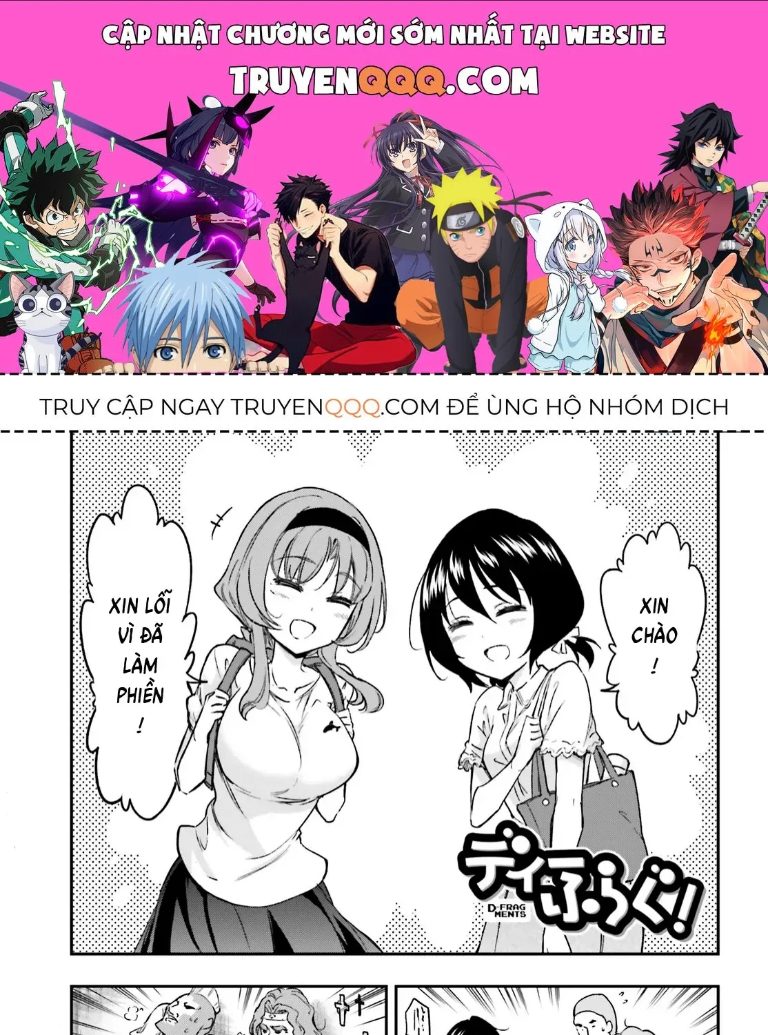 D-Frag! Tập 127 trang 1