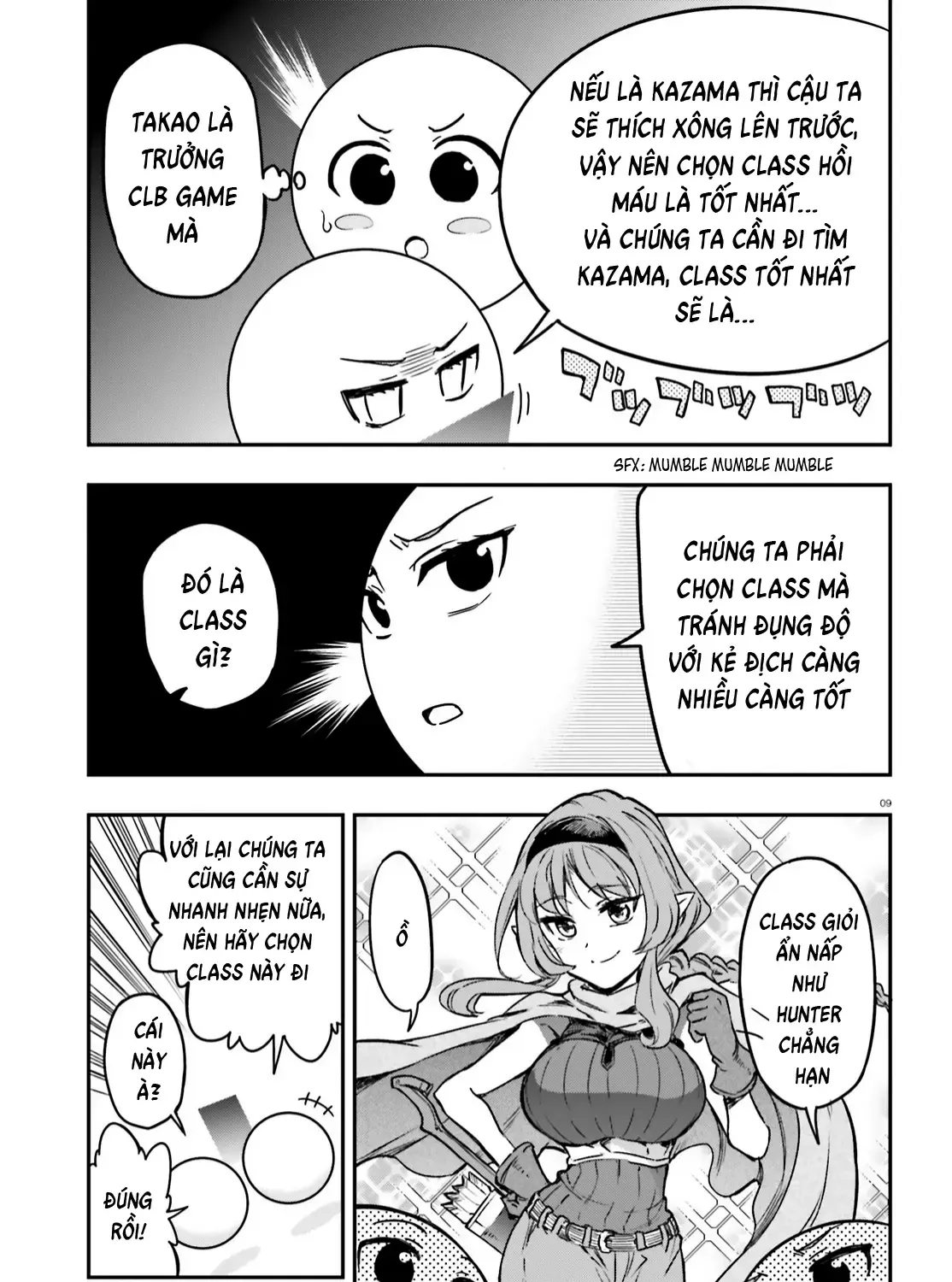 D-Frag! Tập 127 trang 17