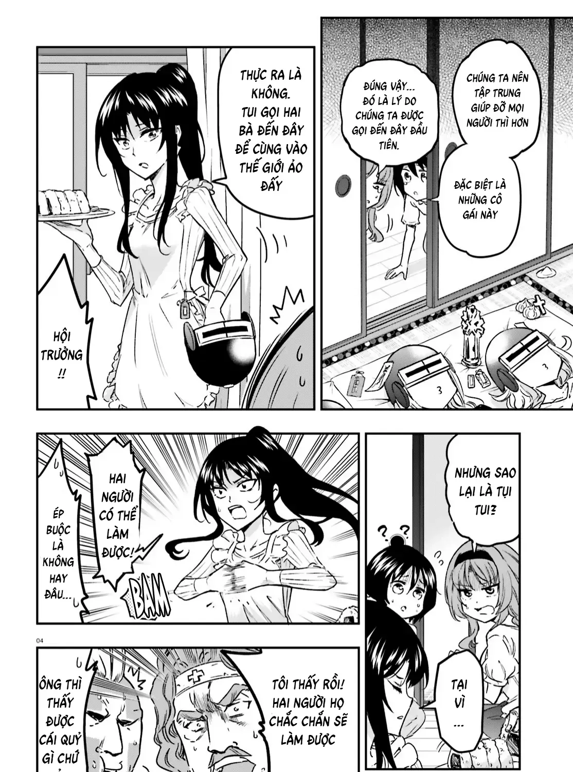 D-Frag! Tập 127 trang 7