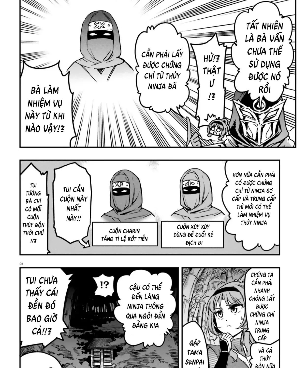 D-Frag! Tập 128 trang 7