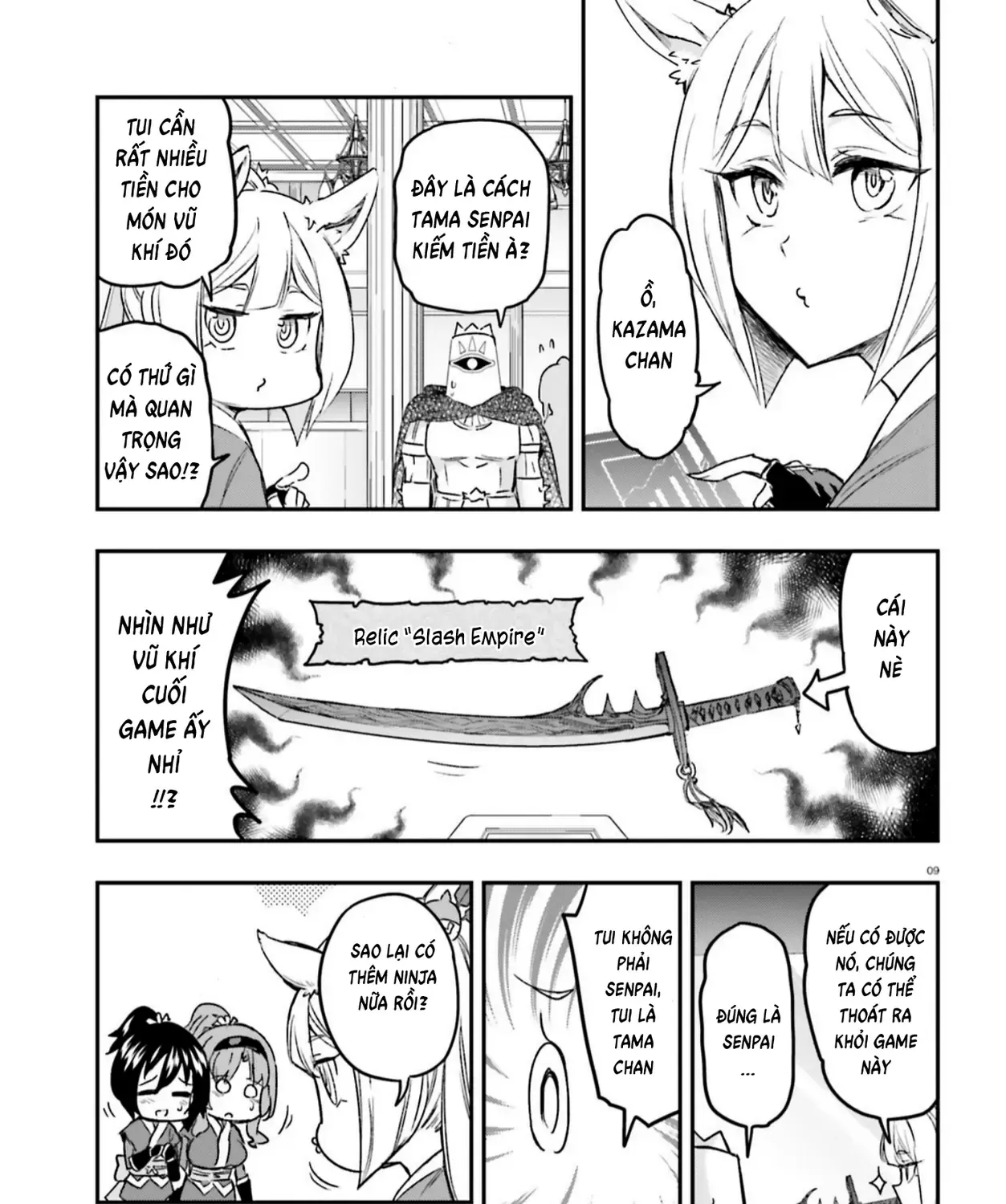 D-Frag! Tập 129 trang 17