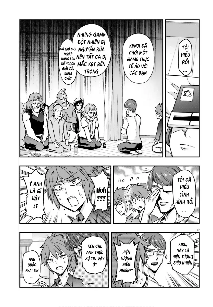 D-Frag! Tập 130 trang 8