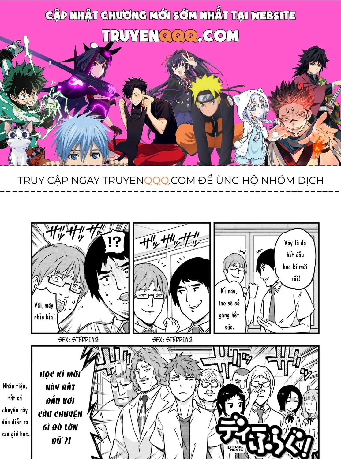 D-Frag! Tập 138 trang 1