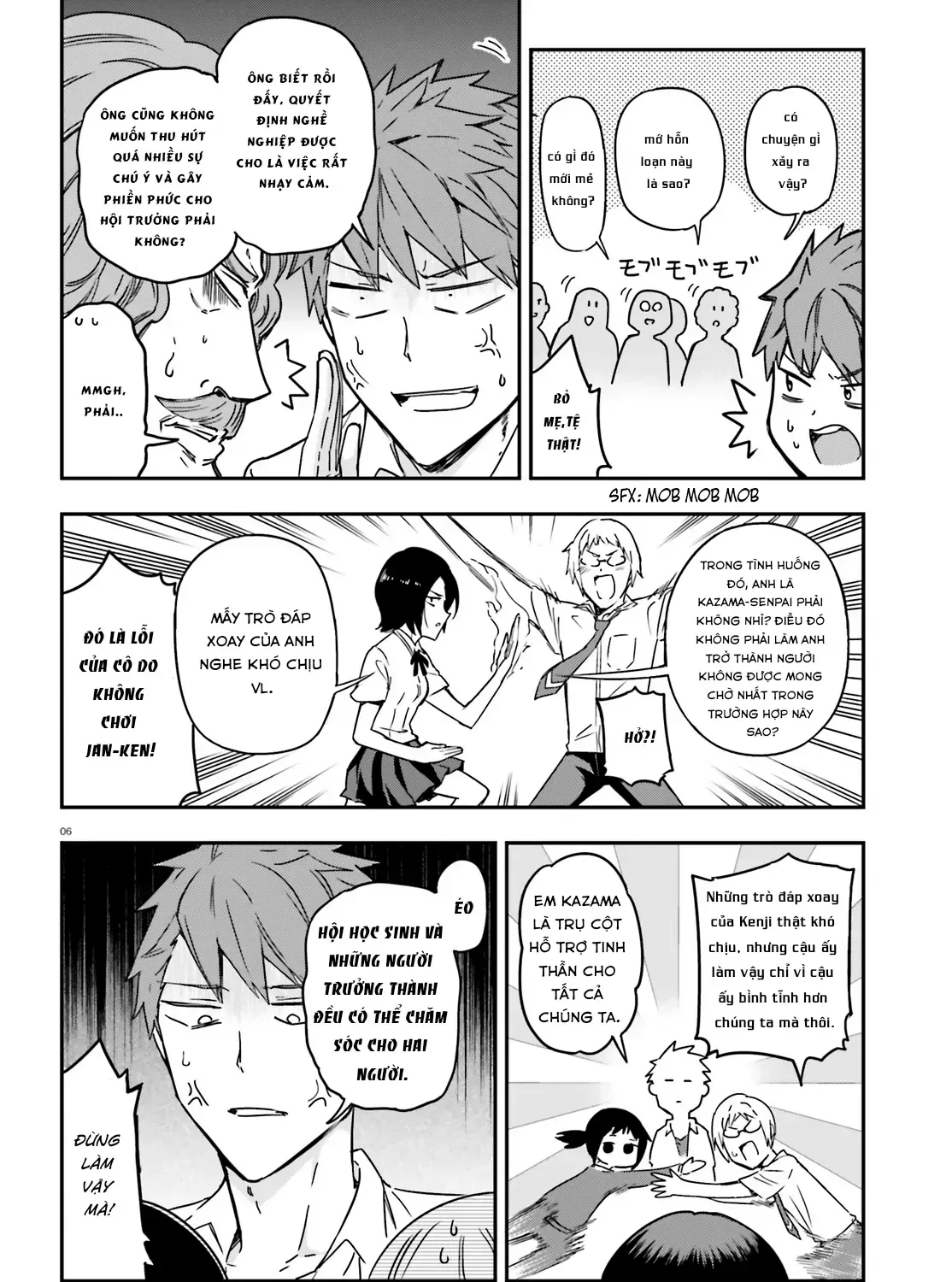 D-Frag! Tập 138 trang 11