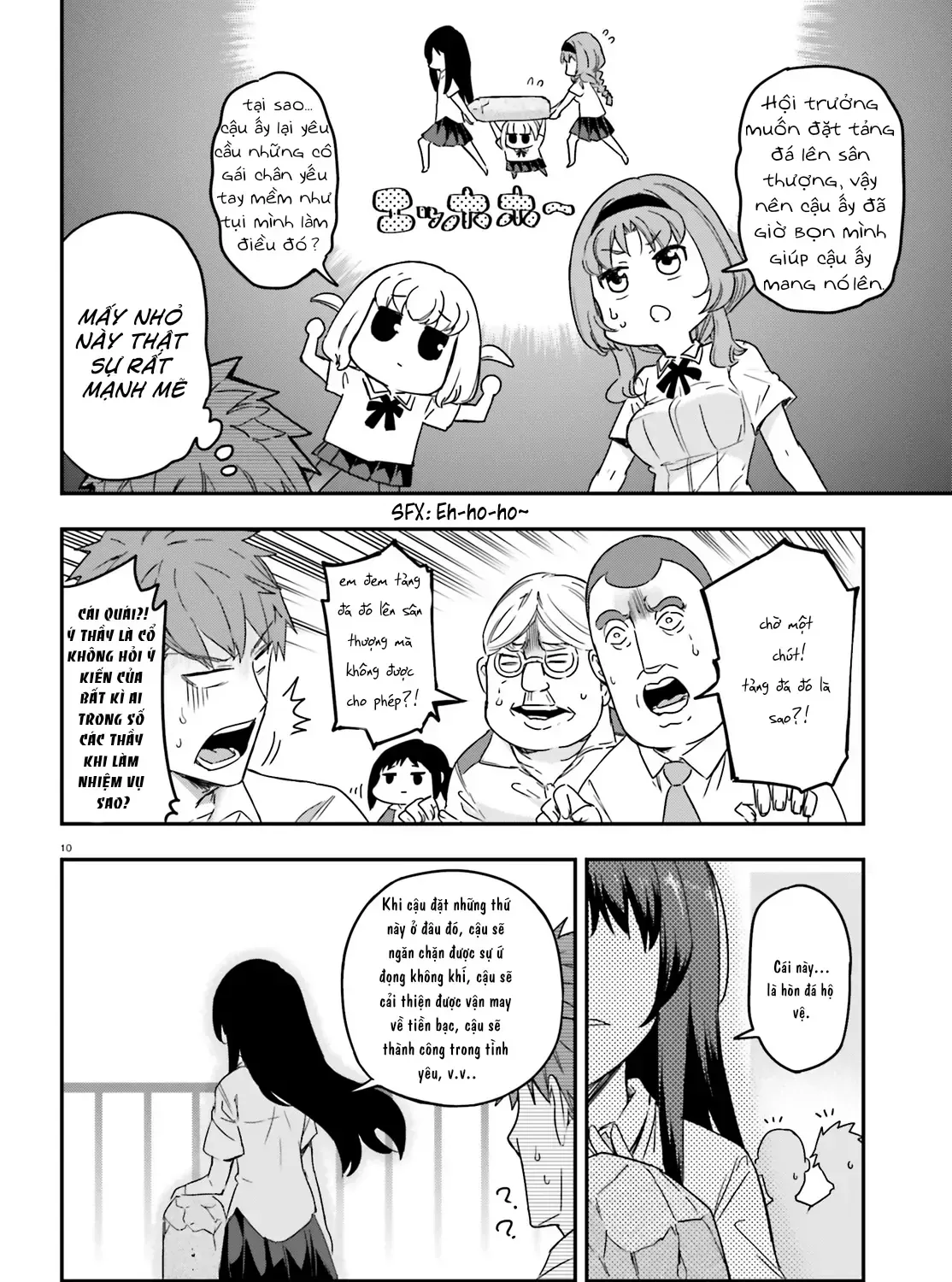D-Frag! Tập 138 trang 19