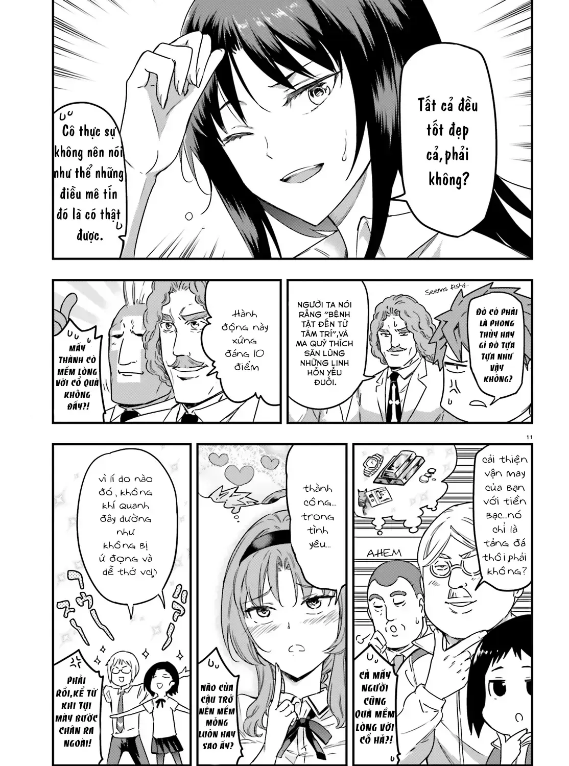 D-Frag! Tập 138 trang 21