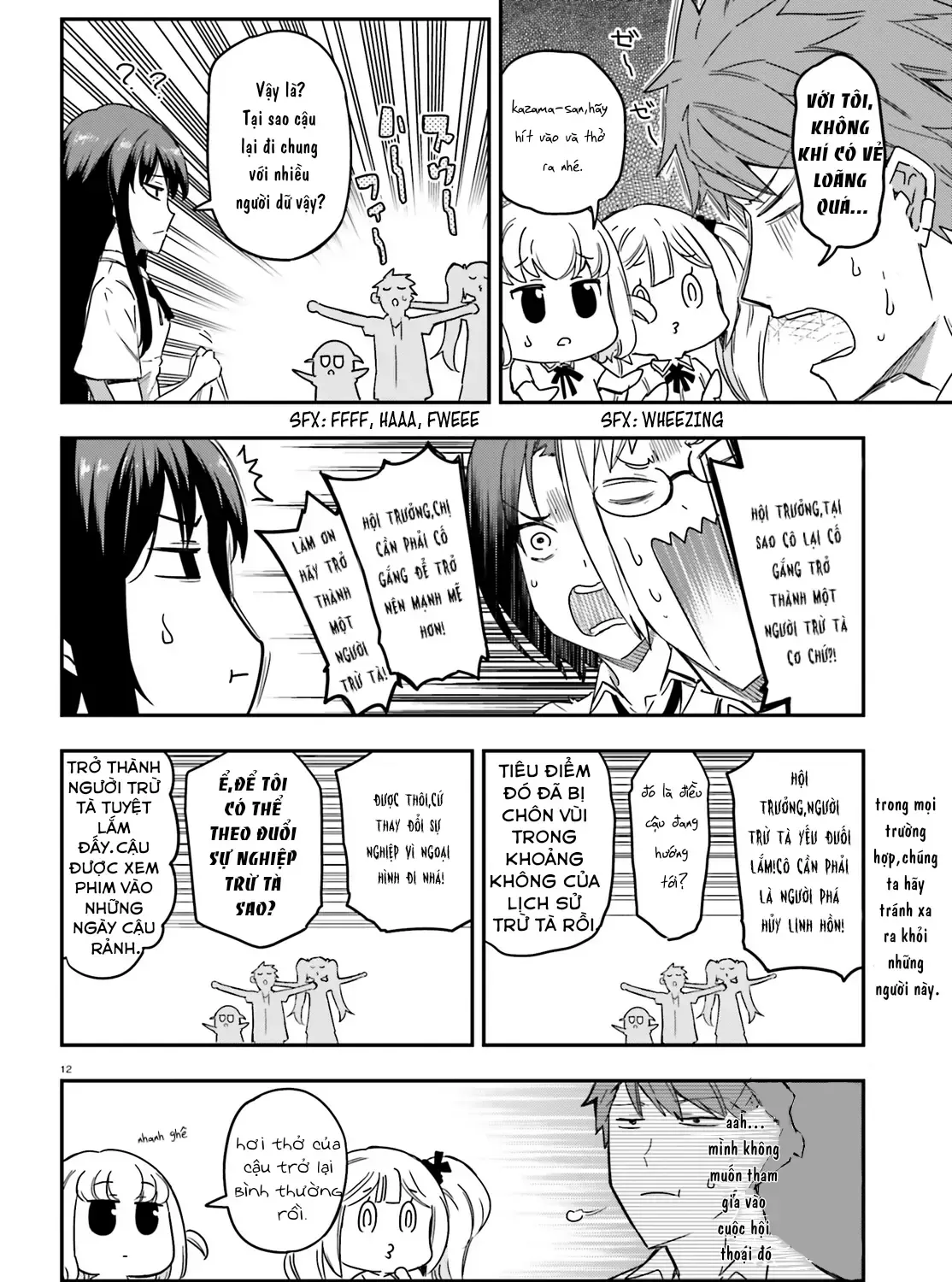 D-Frag! Tập 138 trang 23