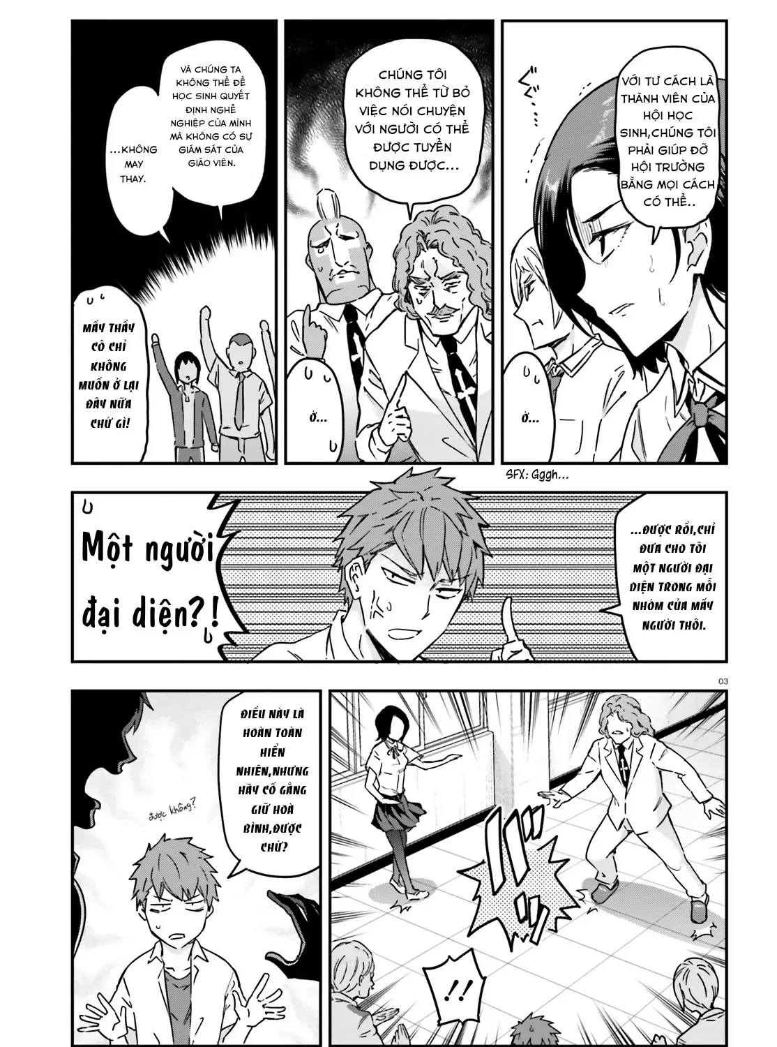 D-Frag! Tập 138 trang 5
