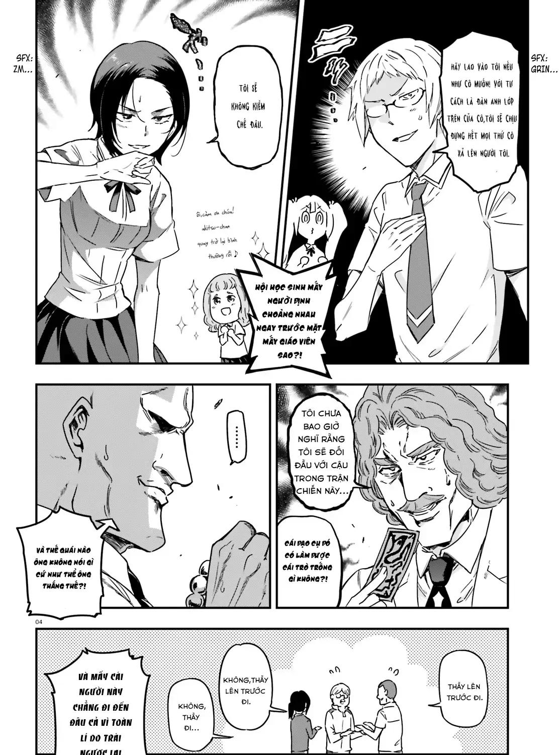 D-Frag! Tập 138 trang 7