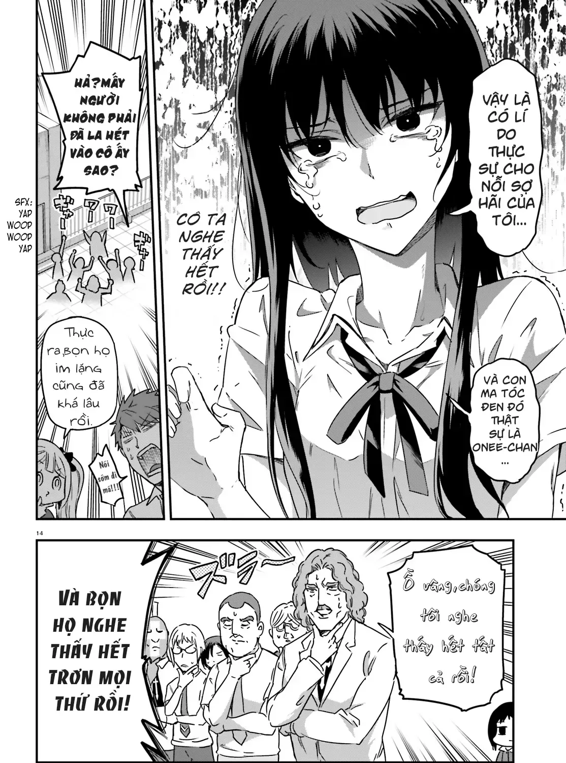 D-Frag! Tập 139.5 trang 29