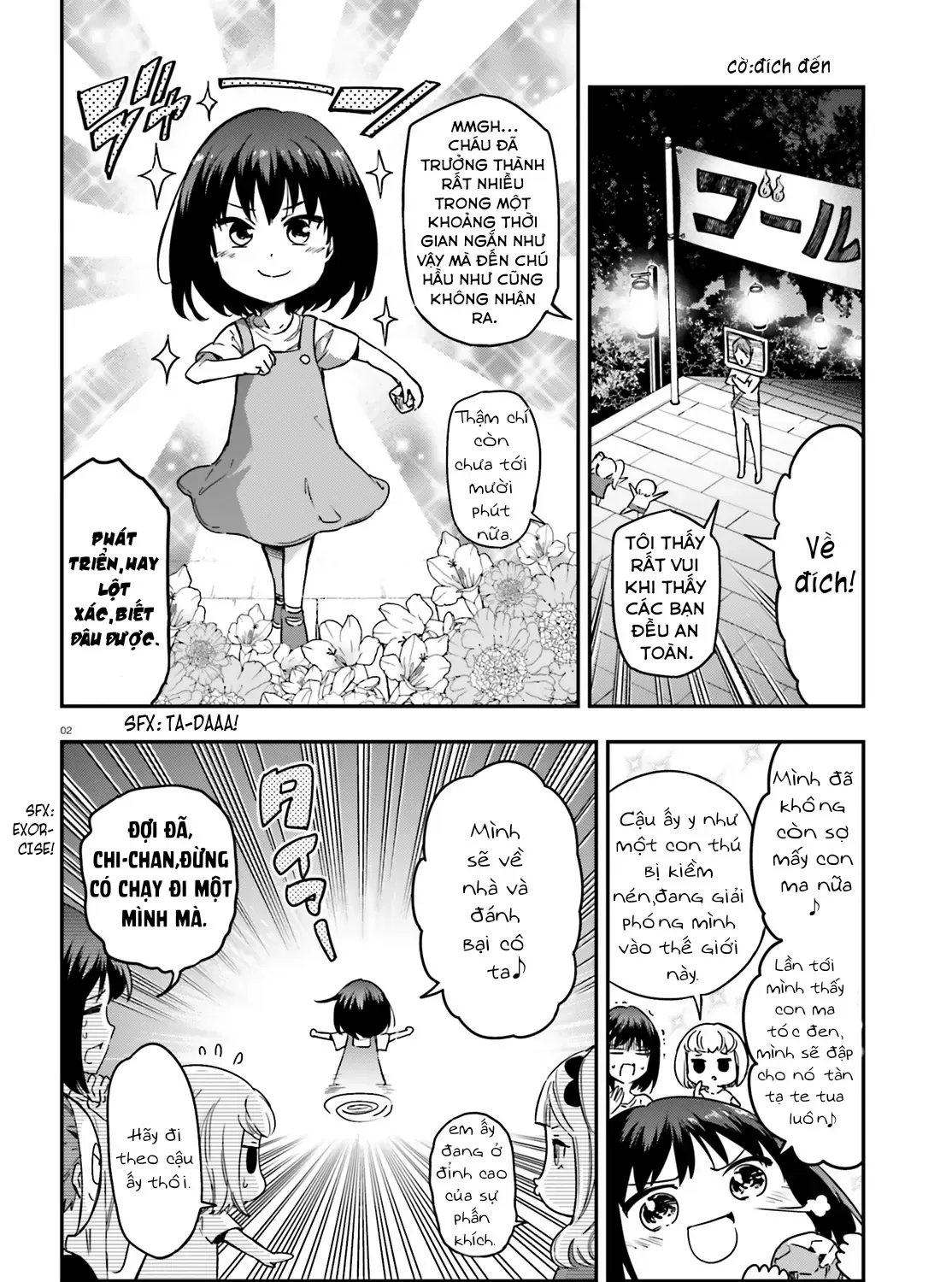 D-Frag! Tập 139.5 trang 5