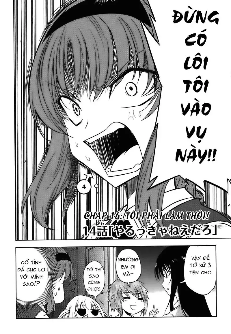 D-Frag! Tập 14 trang 3